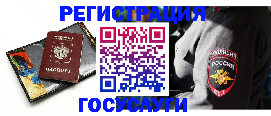 прописка для работы в Нижегородской области