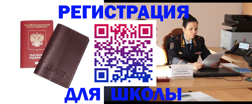 временная регистрация адрес в Нижегородской области