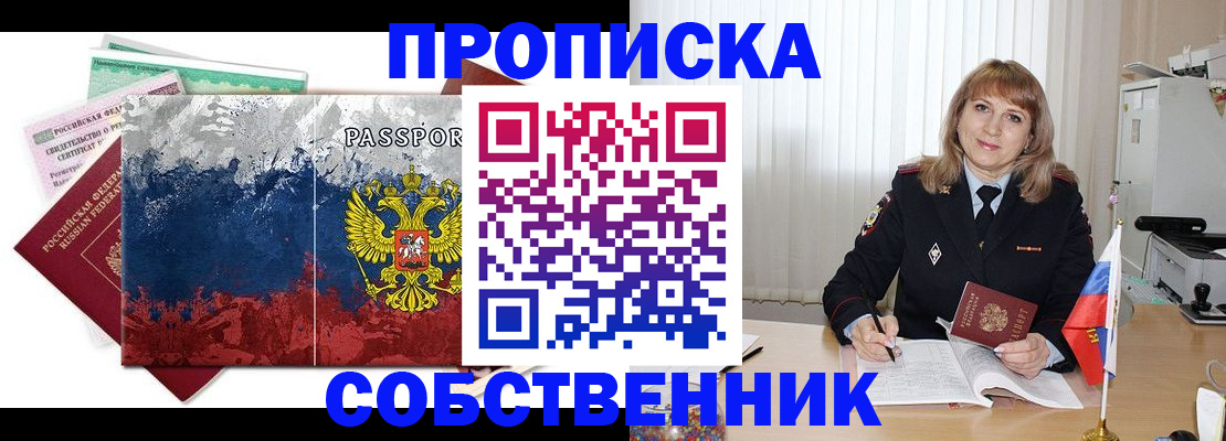 найти адрес прописки в Нижегородской области