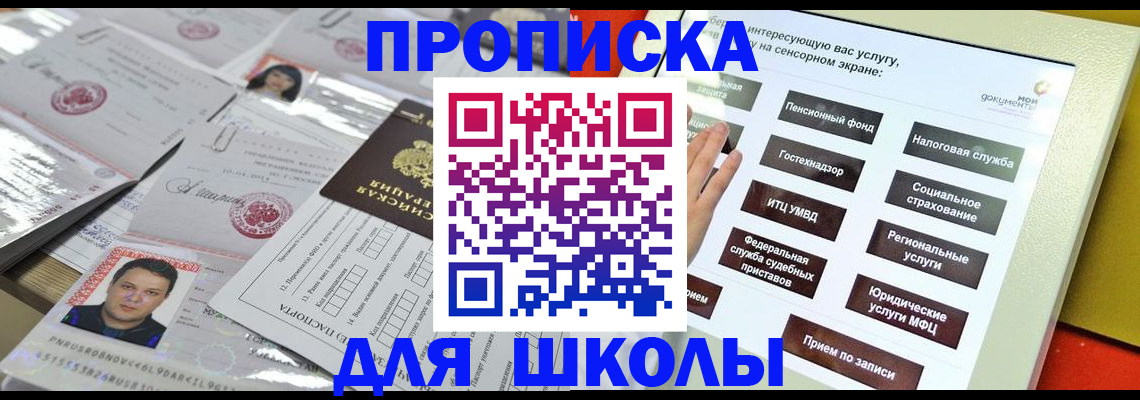 пропишу в квартире в Нижегородской области